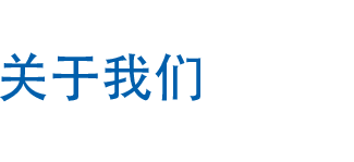 無(wú)紡布，熔噴，面料供應(yīng)商